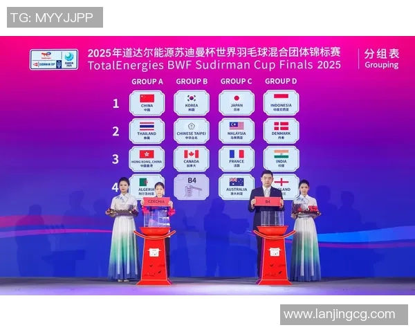 南京羽毛球队荣登羽毛球节奏排行榜第二名展现卓越实力与团队精神